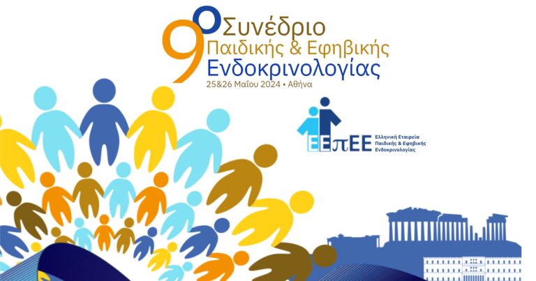Read more about the article Παράγοντες που επηρεάζουν το βάρος των νεογνών με υποβοηθούμενη αναπαραγωγή. Πρόδρομα αποτελέσματα.