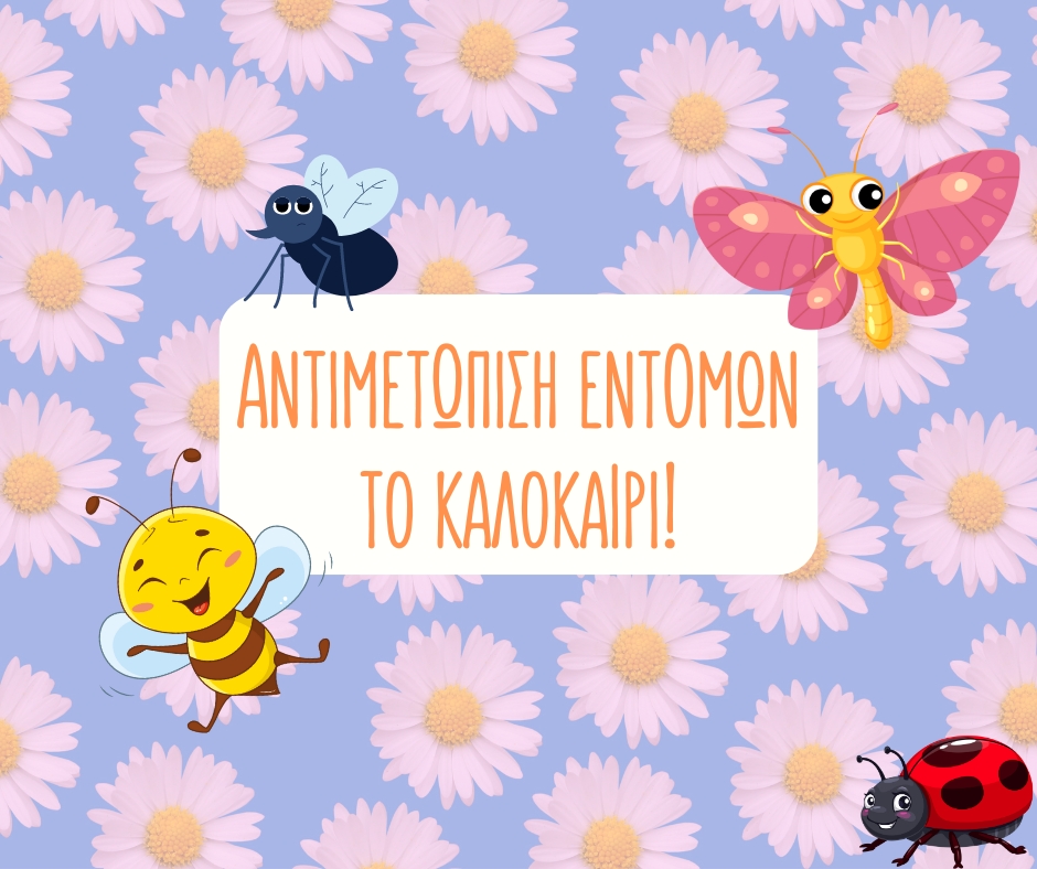 Προσθέστε δευτερεύουσα επικεφαλίδα